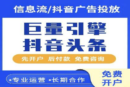 SEM代运营托管公司案例：实战技巧